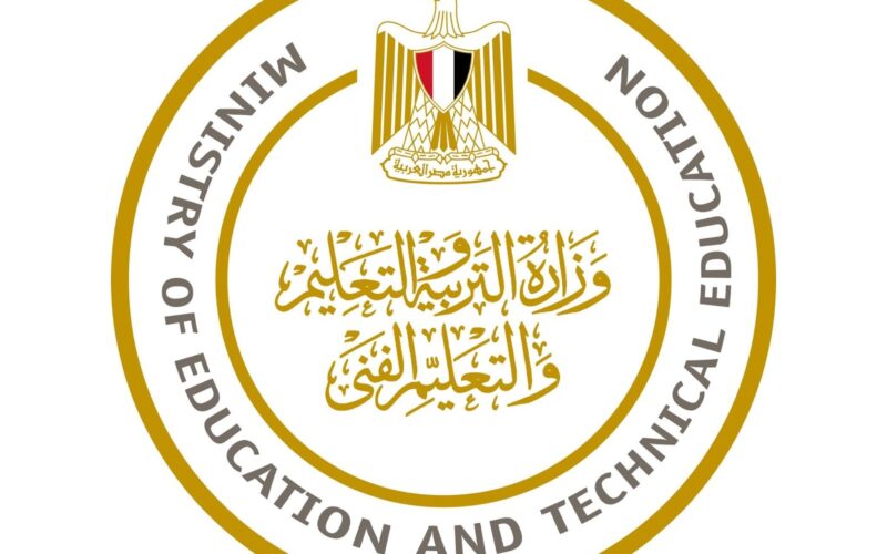 البوابة الإلكترونية لمديرية التربية والتعليم محافظة الإسماعيلية 2024 نتيجة الشهادة الاعدادية برقم الجلوس