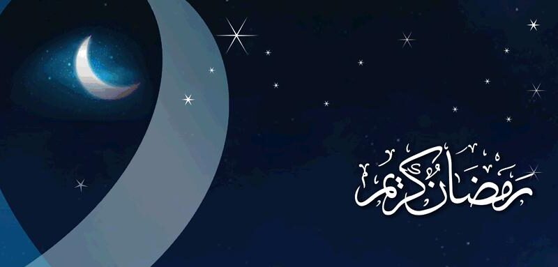 “اللهم بلغنا رمضان” متى اول يوم رمضان 2024 في مصر والسعودية وأفضل الادعية لاستقبال شهر الرحمة