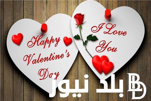 “كلمها الساعة 12” موعد عيد الحب 2024 في مصر واجمل اقتراحات هدايا