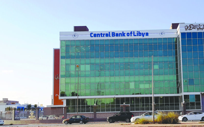من هنا.. رابط منظومة مصرف ليبيا المركزي للاغراض الشخصية 2024 لحجز العملة الأجنبية