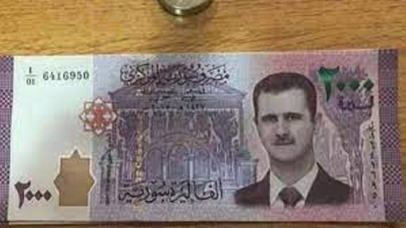 بكام اليوم سعر الليرة السورية مقابل الدولار اليوم 20 فبراير 2024 فى السوق السوداء