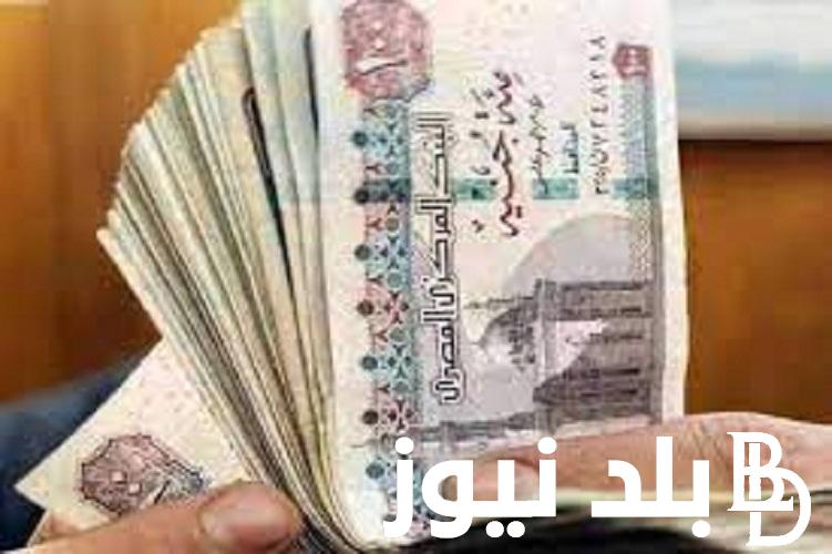 كم فوائد 300 ألف جنيه في البنك في الشهر “البنك الاهلي، بنك مصر” بأعلى عائد