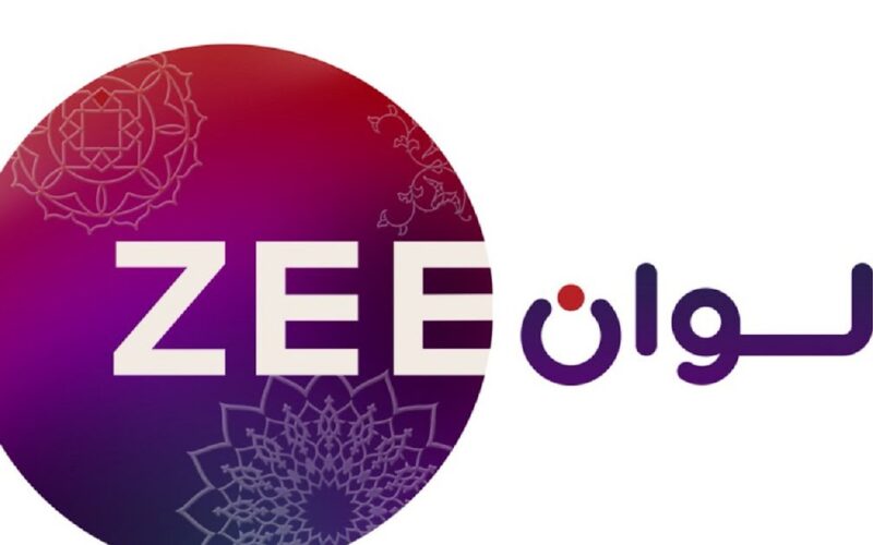 إستقبل تردد قناة زي الوان 2024 Zee alwan على نايل سات وعرب سات بأعلى جودة HD