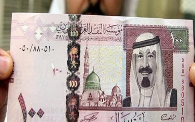 السعودي وصل لكام النهاردة؟.. سعر الريال السعودي في السوق السوداء اليوم السبت 10 فبراير 2024 تحديث يومي