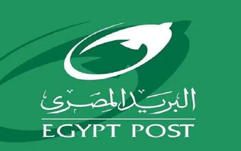الحق قدم .. كيفية تقديم على وظائف البريد المصري 2024 الموقع الرسمي بوابة الوظائف الحكومية “jobs.caoa.gov.eg”