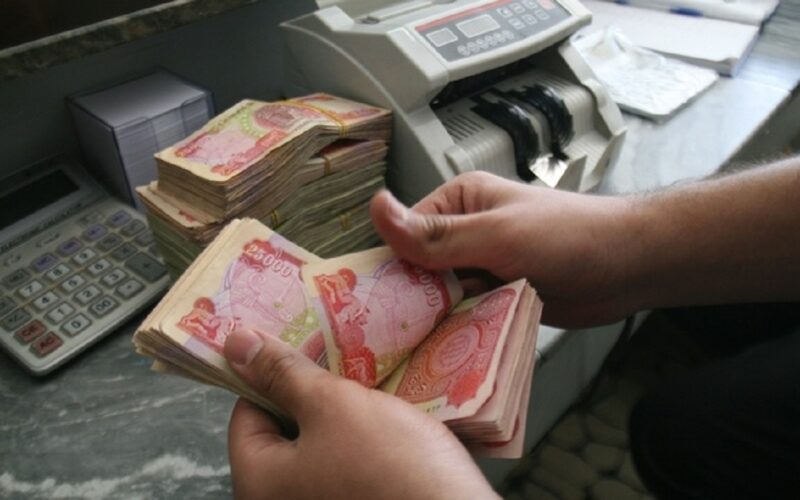زيادة رواتب المتقاعدين 2024 في العراق | وزارة المالية تُعلن موعد صرف مرتبات شهر مارس للمتقاعدين بالزياده الجديده