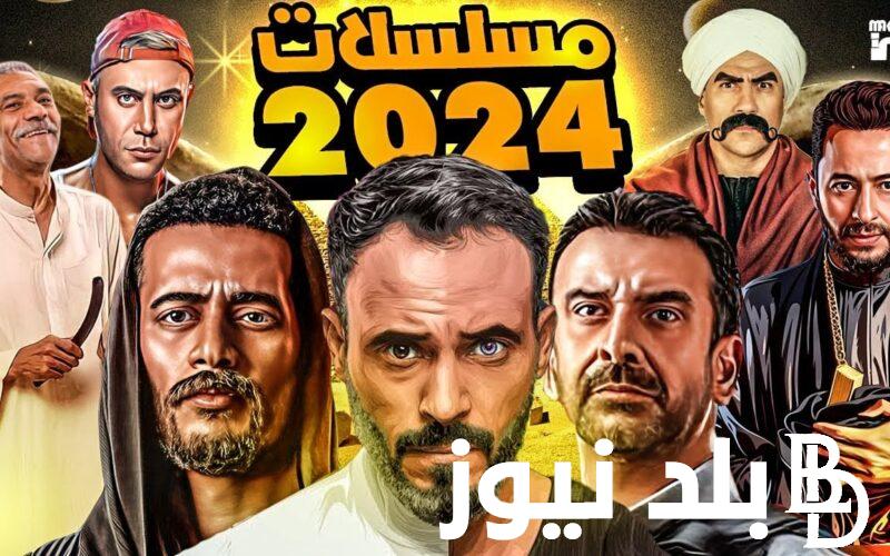 “مفاجآت قوية” خريطة مسلسلات رمضان 2024 على MBC مصر