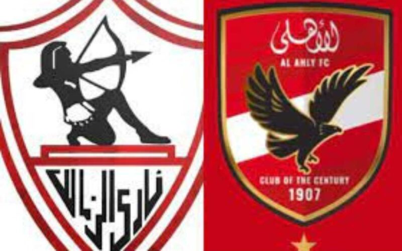 القمة المنتظرة.. موعد نهائي كأس مصر 2024 بين الأهلي والزمالك وتردد القنوات الناقلة
