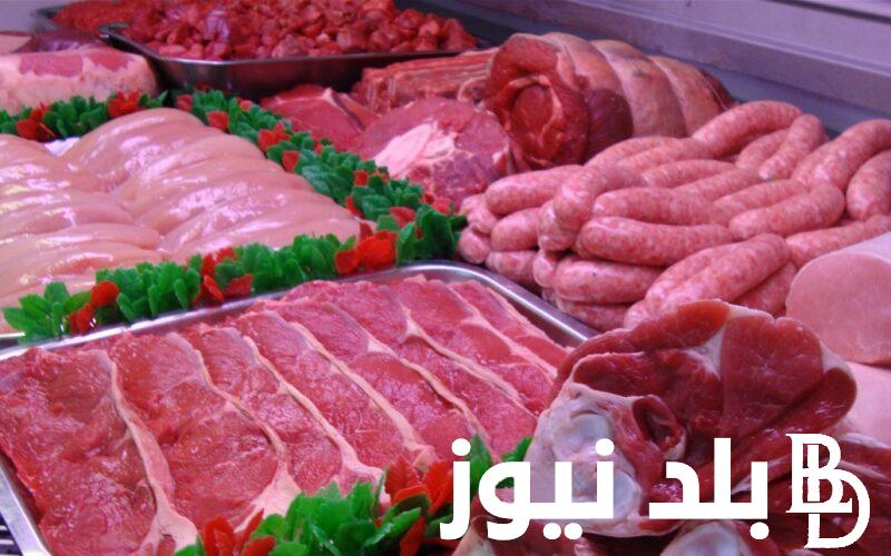 سعر كيلو اللحمة اليوم الخميس 15 فبراير 2024 للمستهلك في مصر