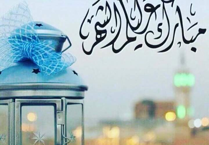 “يارب اجعلي فيه من عبادك الصالحين” دعاء رمضان قصير 2024\1445 .. رددها الآن