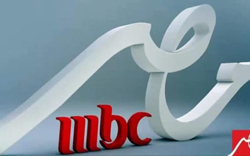 ثبت تردد قناة MBC مصر 2024 لمتابعة مسلسلات النصف الثاني من رمضان