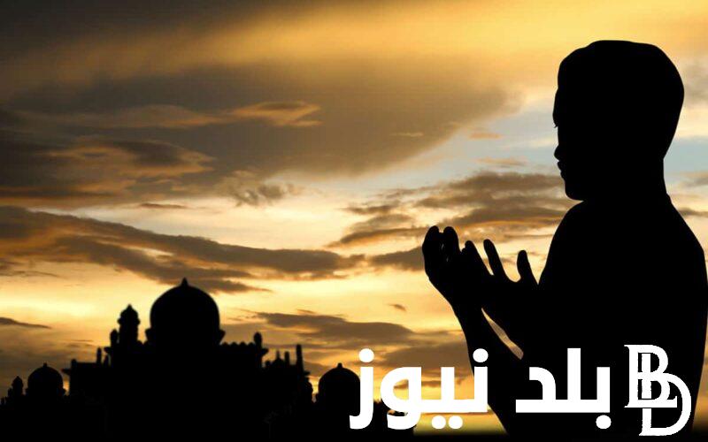 “دعاء لايُرد” دعاء اليوم الخامس عشر من رمضان 2024 اللهم احفظني بالإسلام