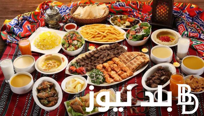 قائمة أكلات لشهر رمضان توفر عليك مجهود التفكير والأكلات المفضلة في العزائم