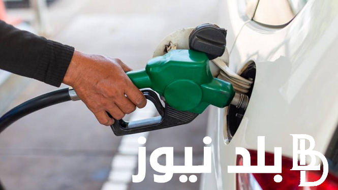 اسعار البنزين في الامارات لشهر ابريل 2024 بعد الزيادة
