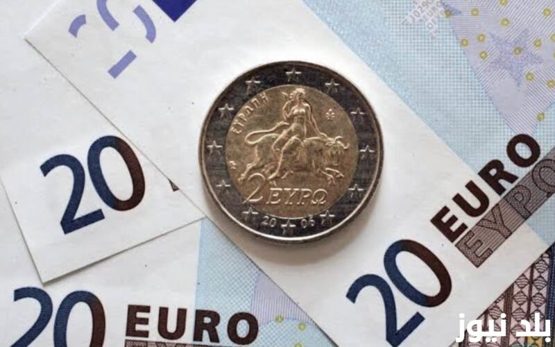 “شوف الاوروبي بكام” سعر اليورو في السوق السوداء اليوم الاحد 31 مارس 2024 وكافة البنوك في مصر