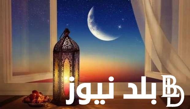 ” هل هلالك”  دار الافتاء رؤية هلال شهر رمضان 2024 .. اعرف هتصوم امتي