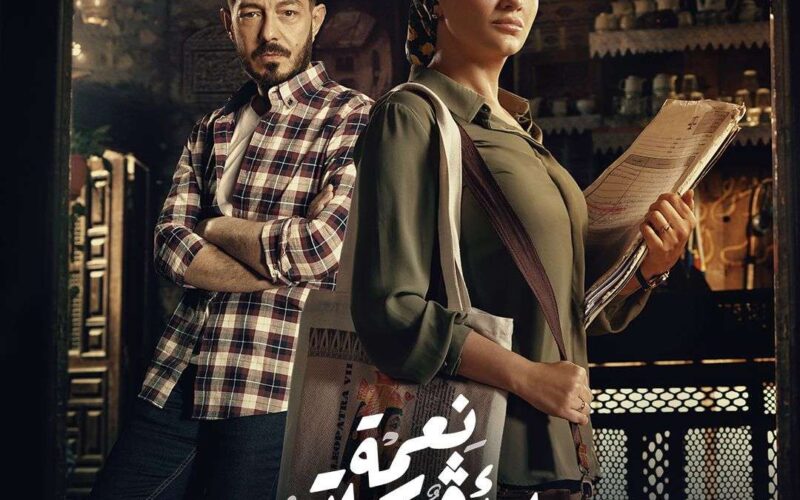 إليكم مواعيد عرض وإعادة مسلسل نعمه الأفوكاتو الحلقة الخامسة رمضان 2024 على قنوات MBC
