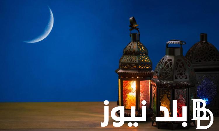 رسميًا: اول ايام رمضان في ايران 2024.. المملكة الاردنية تُحدد