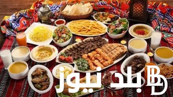 جدول اكل رمضان 30 يوم .. قائمة أكلات متنوعة توفر عليك مجهود التفكير