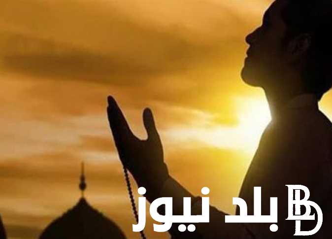 “رددها يفتح الله لك أبواب الجنة” ادعية رمضان من القران والسنة «ربّ ابنِ لي عندك بيتًا في الجنّةِ»