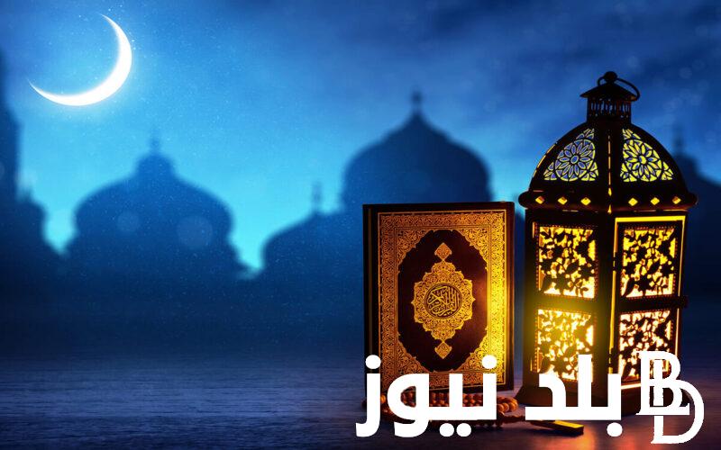 “أول ايام الشهر” موعد اذان المغرب في رمضان 2024 بجميع المحافظات في مصر