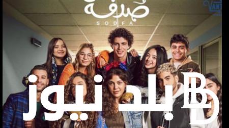 ” رمضان 2024 ” مسلسل صُدفة بطولة النجمة ريهام حجاج والقنوات الناقلة له