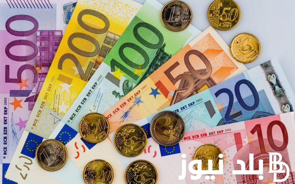 الاوروبي وصل كام  سعر اليورو اليوم في السوق السوداء السبت 23 مارس 2024 مقابل الجنيه المصري - بلد نيوز