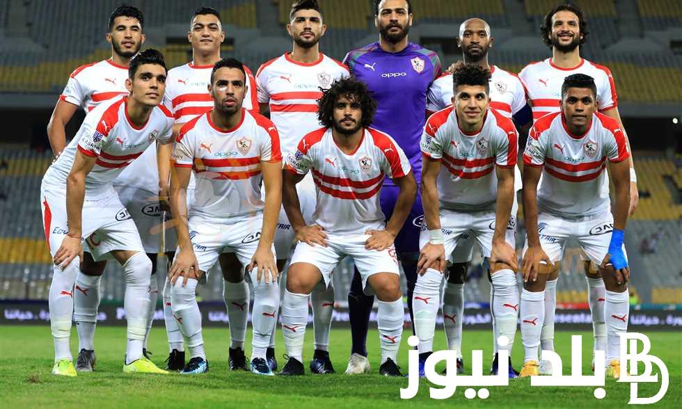 نعرض لكم.. موعد مباراة الزمالك وفيوتشر في كأس الكونفدرالية الافريقية 2024 والقنوات الناقلة بجودة HD