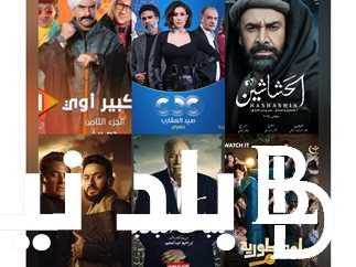 “افضل الاعمال” مواعيد مسلسلات رمضان 2024 dmc drama وتردد علي القناة علي النايل سات
