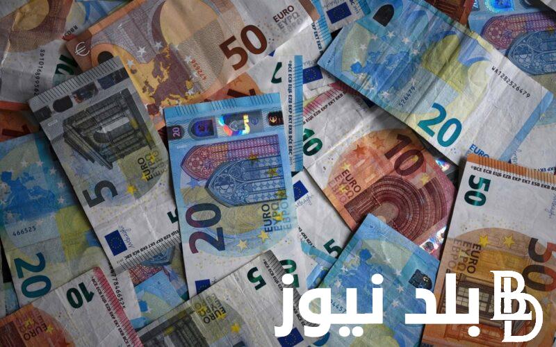 “الاوروبي في هدوء تام”سعر اليورو اليوم في السوق السوداء اليوم الاثنين 11 مارس 2024