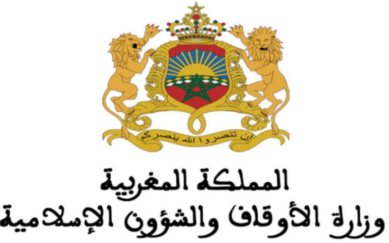 رسميًا: وزارة الاوقاف والشؤون الاسلامية بالمغرب تعلن أول أيام شهر رمضان المعظم 2024