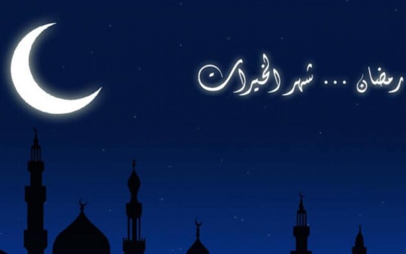 فضل شهر رمضان المبارك 1445_2024 أفضل الادعية للشهر المبارك