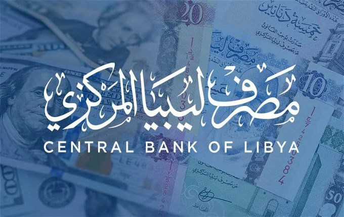 “عُملتك دلوقتي” رابط حجز 4000 دولار في مصرف لييبا المركزي 2024 إلكترونيًا عبر منصة fcms.cbl.gov.ly