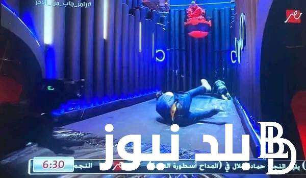 الآن حلقه رامز جلال 6 على قناة MBC مصر وتردد القناة الناقلة.. مُفاجأة غير متوقعة للضيوف