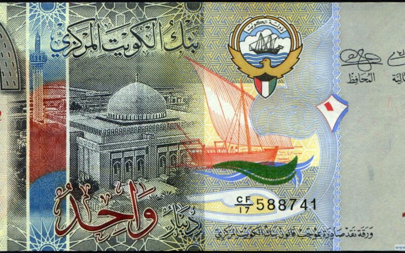 سعر صرف 1000 جنيه مصري بكم دينار كويتي في منتصف تعاملات الثلاثاء 5 مارس في السوق السوداء والبنوك