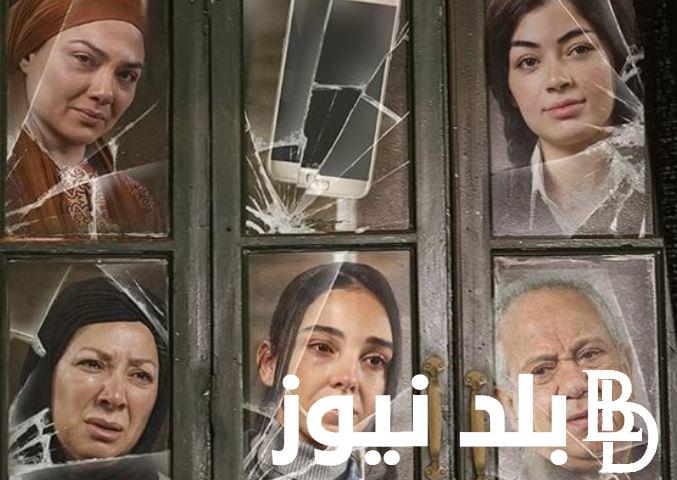 ” حصرياً ” مسلسل اعلي نسبه مشاهدة الحلقة 12 عبر قناة mbc مصر