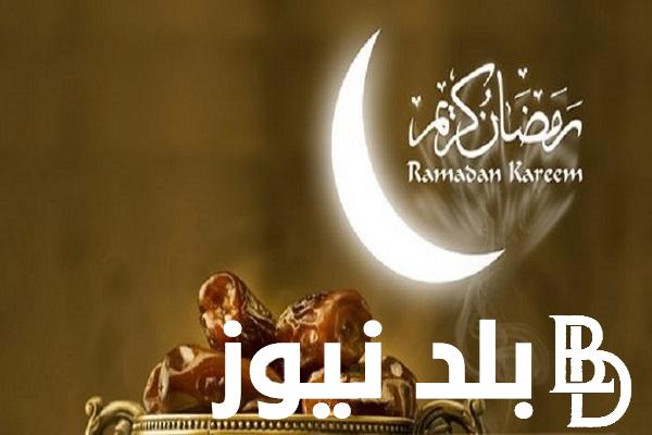 دعاء اليوم السابع عشر من رمضان 1445 مُستجاب من القرآن والسنة