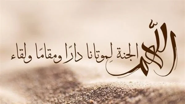 “اللهم ارحم من كان ينتظر رمضان”دعاء للميت في رمضان.. افضل ادعية للمتوفي
