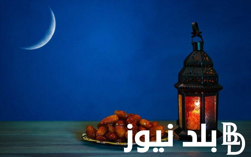 ادعية شهر رمضان2024.. دعاء رمضان قصير مؤثر جدا 2024