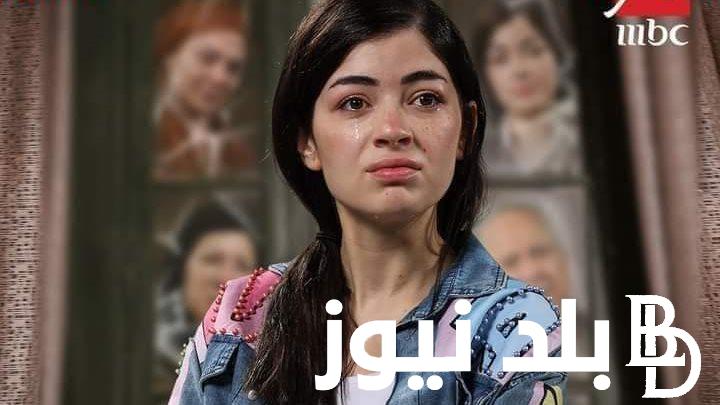 “الأخيرة” موعد عرض مسلسل اعلى نسبه مشاهده الحلقة 16 عبر قناة MBC مصر