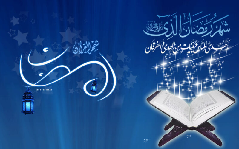 موعد شهر رمضان 2024 الجزائر وفقاً لوزارة الشؤون الدينية والأوقاف