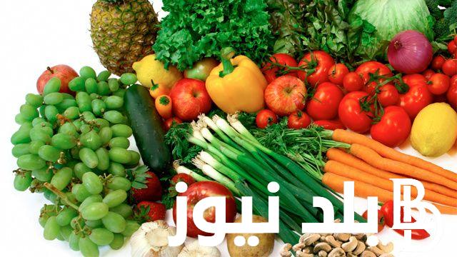 البصل والبطاطس بكام؟ اسعار الخضار اليوم السبت 23 مارس 2024 في سوق العبور للجمله