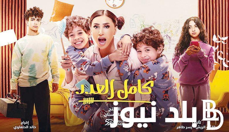 ” جلب الحبيب ” مسلسل كامل العدد 2  في رمضان 2024 بطولة دينا الشربيني وشريف سلامة على قناة أون