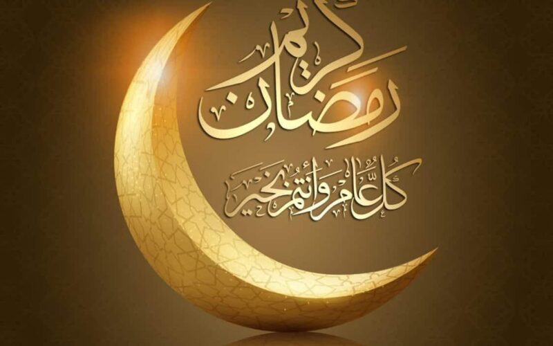 “ررده الان” دعاء رمضان مكتوب طويل.. اللهم أهل علينا شهر رمضان بالأمن والإيمان والسلامة والإسلام
