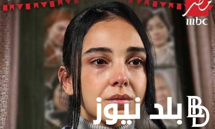 حصريا.. مسلسل اعلي نسبه مشاهده الحلقه 1 علي قناة ام بي سي مصر بجودة عالية