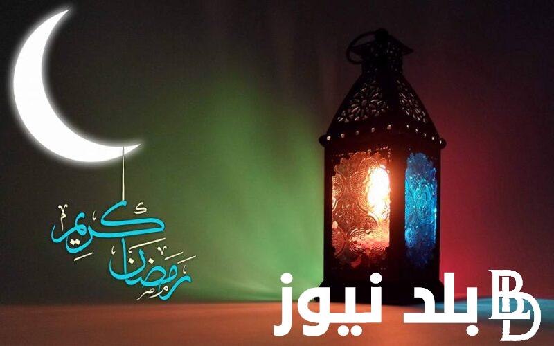 “رددهُ الان”  دعاء ليلة القدر العشر الاواخر من رمضان 1445 اللَّهمَّ إنِّي أسألُكَ مِنَ الخيرِ كلِّهِ عاجلِهِ وآجلِهِ