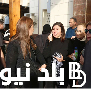 هاام و عاجل وفاة والدة الإعلامية دينا رامز زوجة الإعلامي طارق علام “وانهيارها بالجنازة”