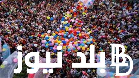 “ياليلة العيد انستينا” ليلة الشك عيد الفطر 2024  في مصر