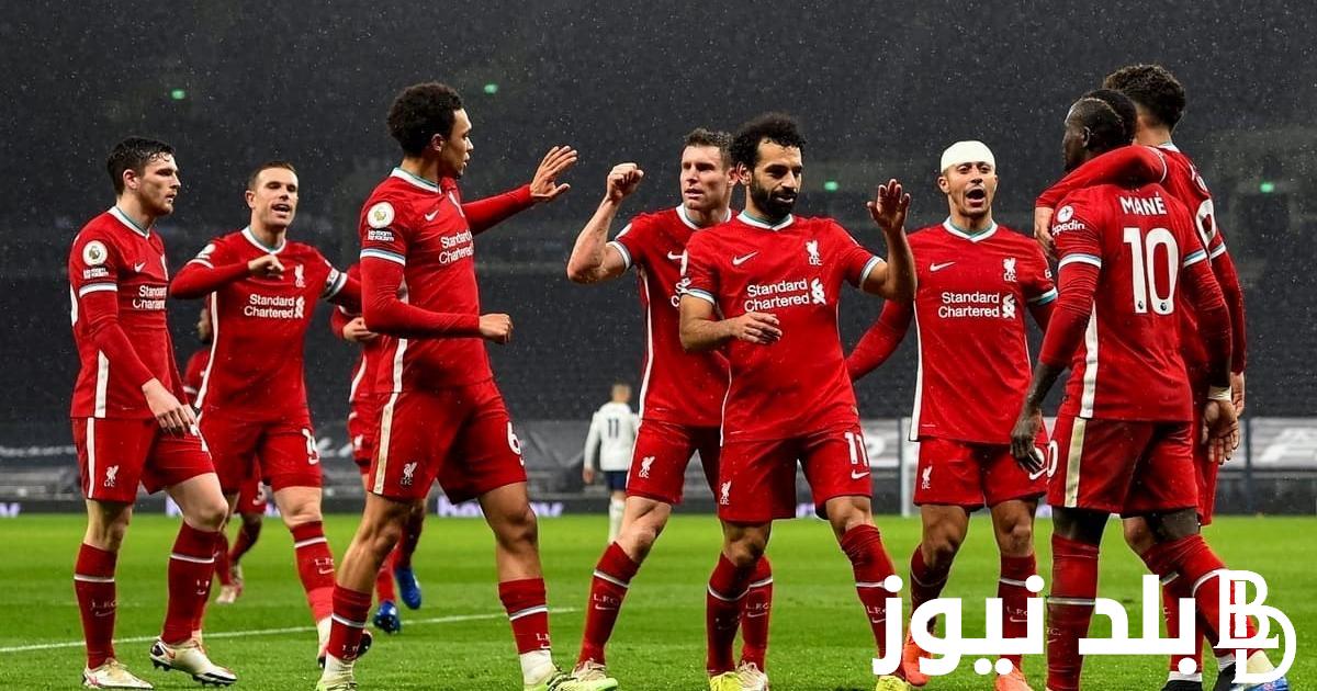 متى موعد مباراة ليفربول ضد برايتون والقنوات الناقلة في الدوري الإنجليزي