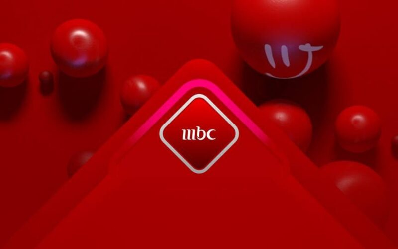 تردد ام بي سي مصر Mbc Masr الناقلة للمسلسلات الرمضانية الجديدة 2024 بجودة HD